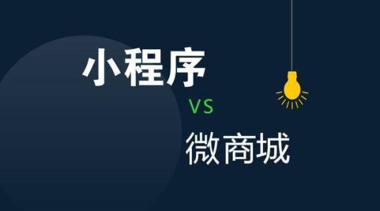 微信商城使消費方式趨向多元化 u=2272360192,218107836&fm=26&gp=0