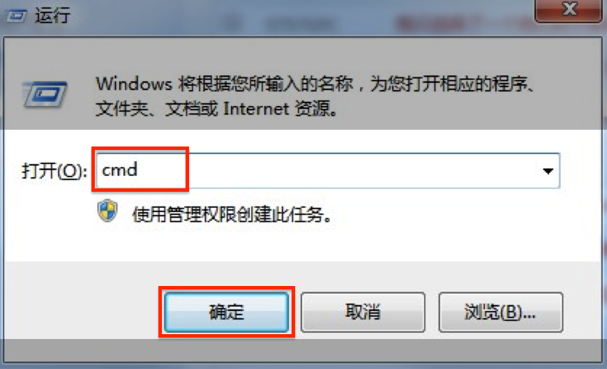 青島網(wǎng)站建設之MySQL數(shù)據(jù)庫備份及導入 62