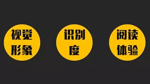 微信圖文編輯技巧 微信圖文排版技巧不用知道太多，有這5點(diǎn)就夠了！