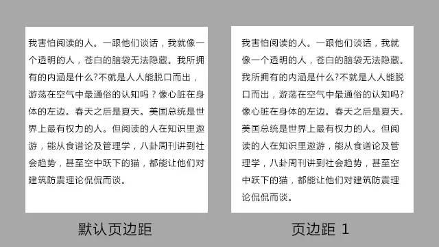 微信圖文編輯技巧 微信圖文排版技巧不用知道太多，有這5點(diǎn)就夠了！